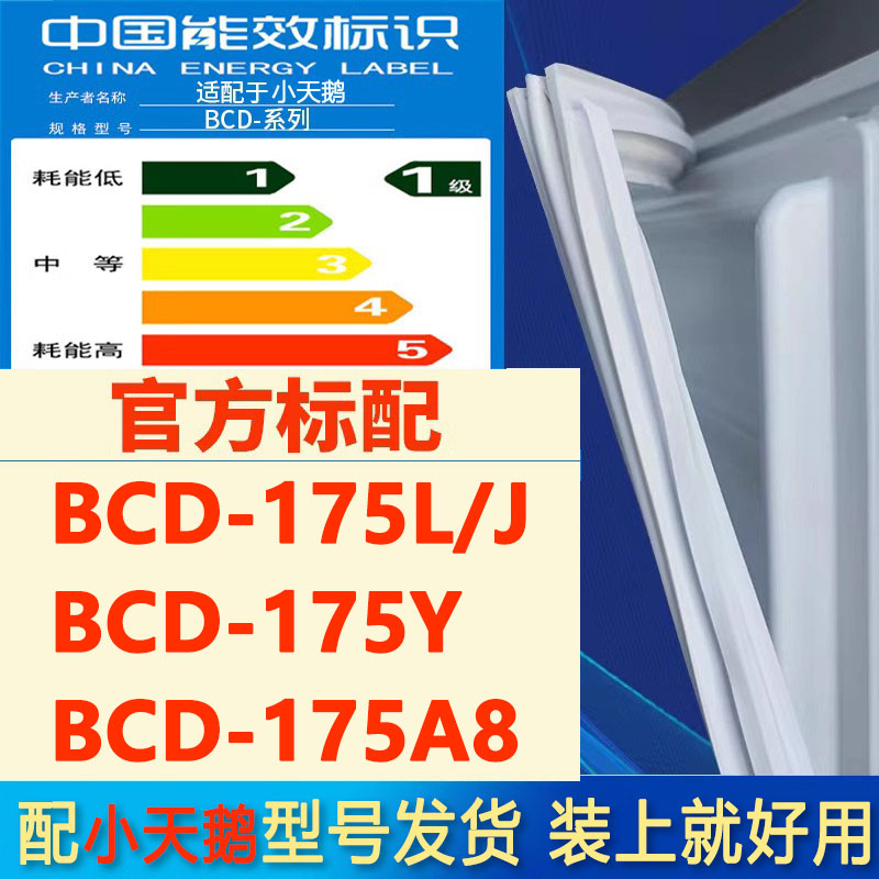 新设计加厚强磁 全品牌齐全 环保材质更健康