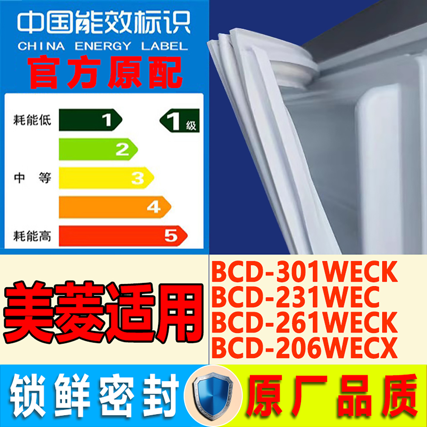 新设计加厚强磁 全品牌齐全 环保材质更健康