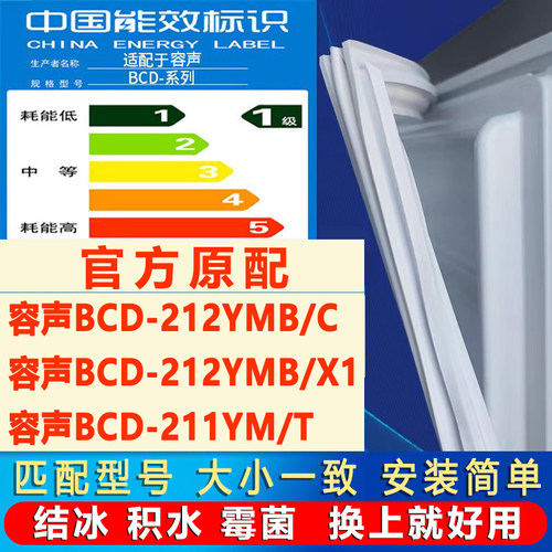 新设计加厚强磁 全品牌齐全 环保材质更健康