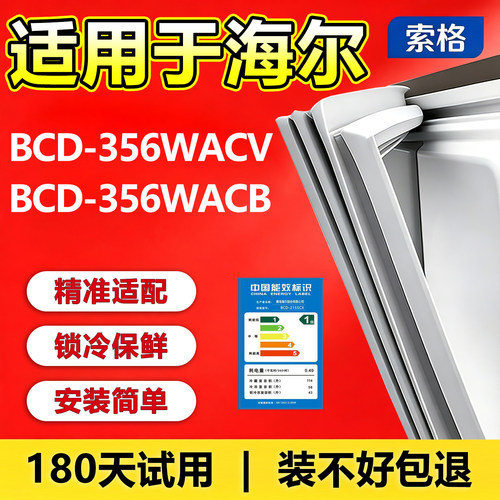 新设计加厚强磁 全品牌齐全 环保材质更健康