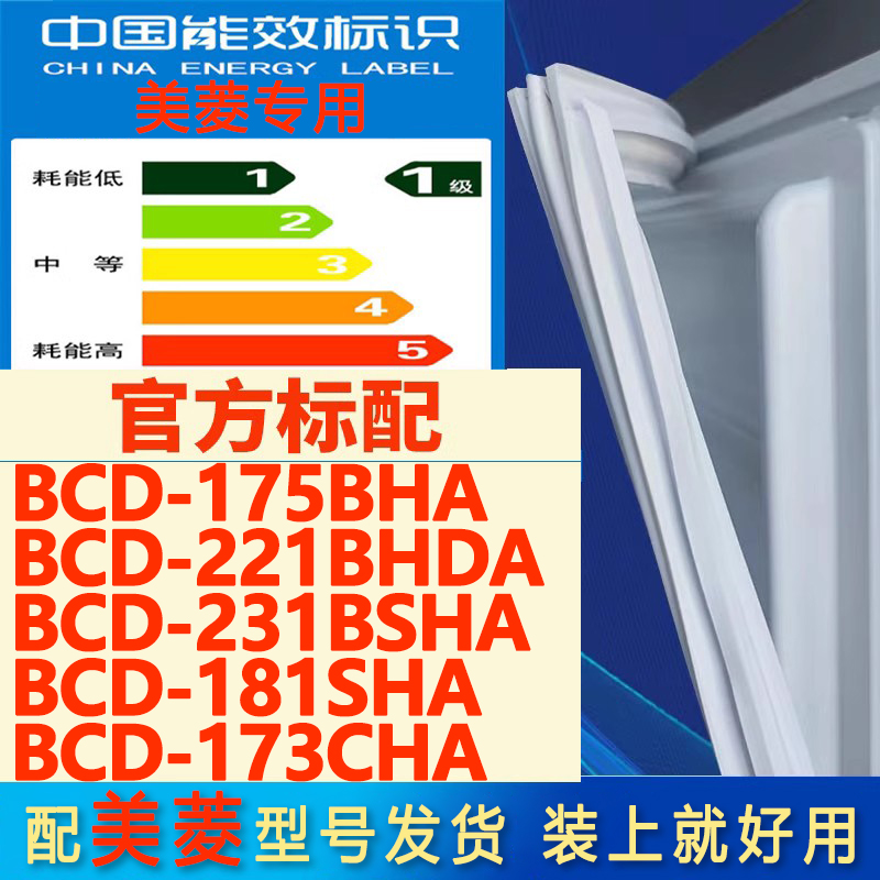 新设计加厚强磁 全品牌齐全 环保材质更健康