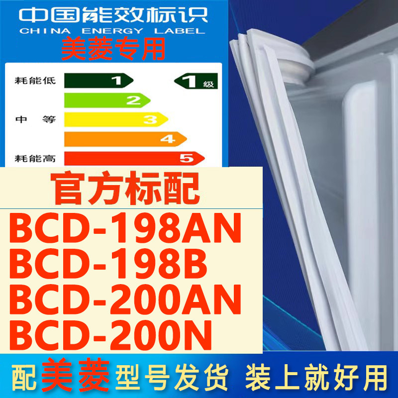 新设计加厚强磁 全品牌齐全 环保材质更健康