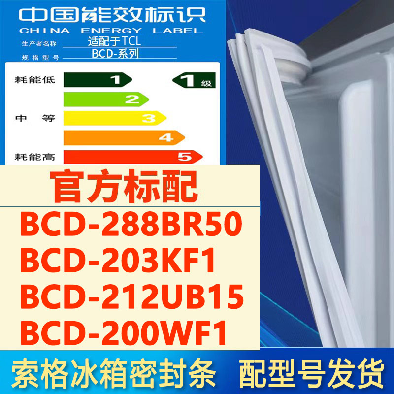 新设计加厚强磁 全品牌齐全 环保材质更健康