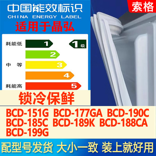 新设计加厚强磁 全品牌齐全 环保材质更健康