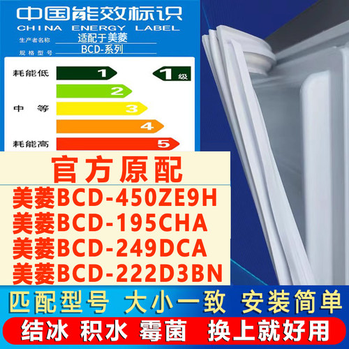 新设计加厚强磁 全品牌齐全 环保材质更健康