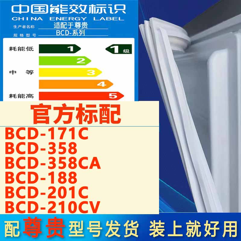 新设计加厚强磁 全品牌齐全 环保材质更健康
