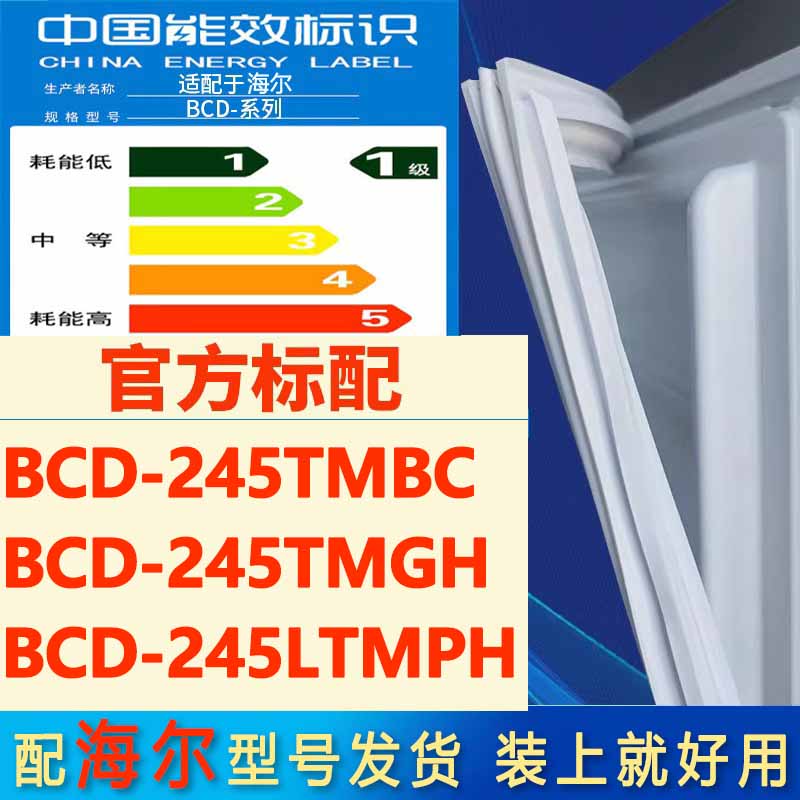新设计加厚强磁 全品牌齐全 环保材质更健康