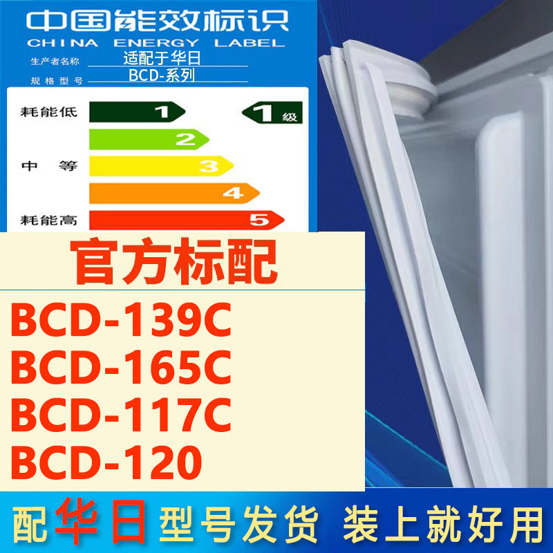 新设计加厚强磁 全品牌齐全 环保材质更健康