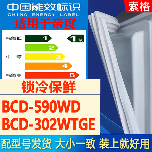 新设计加厚强磁 全品牌齐全 环保材质更健康