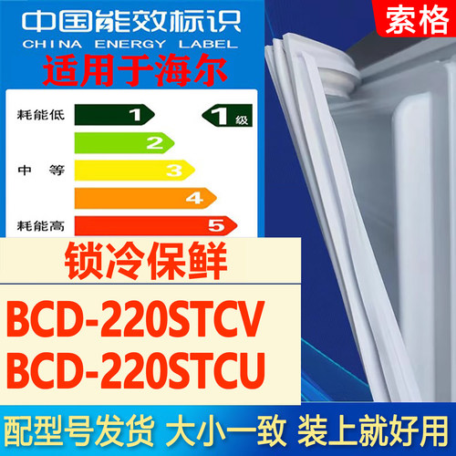 新设计加厚强磁 全品牌齐全 环保材质更健康