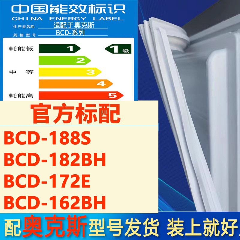 新设计加厚强磁 全品牌齐全 环保材质更健康