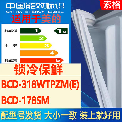 新设计加厚强磁 全品牌齐全 环保材质更健康