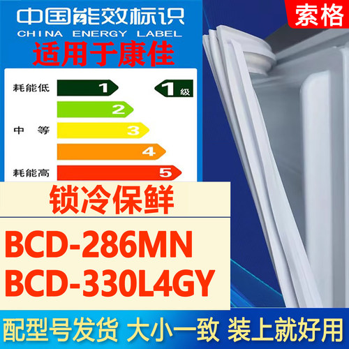 新设计加厚强磁 全品牌齐全 环保材质更健康