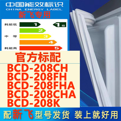 新设计加厚强磁 全品牌齐全 环保材质更健康