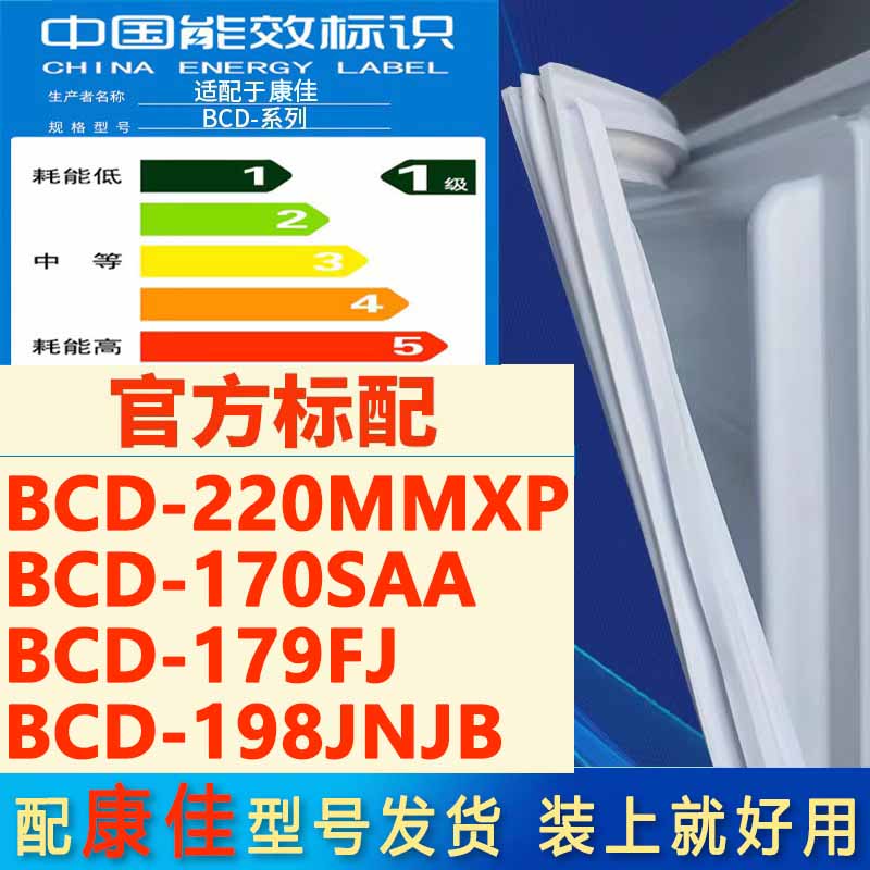新设计加厚强磁 全品牌齐全 环保材质更健康