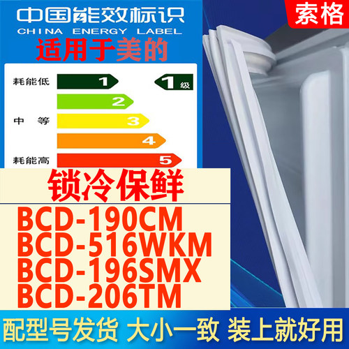 新设计加厚强磁 全品牌齐全 环保材质更健康
