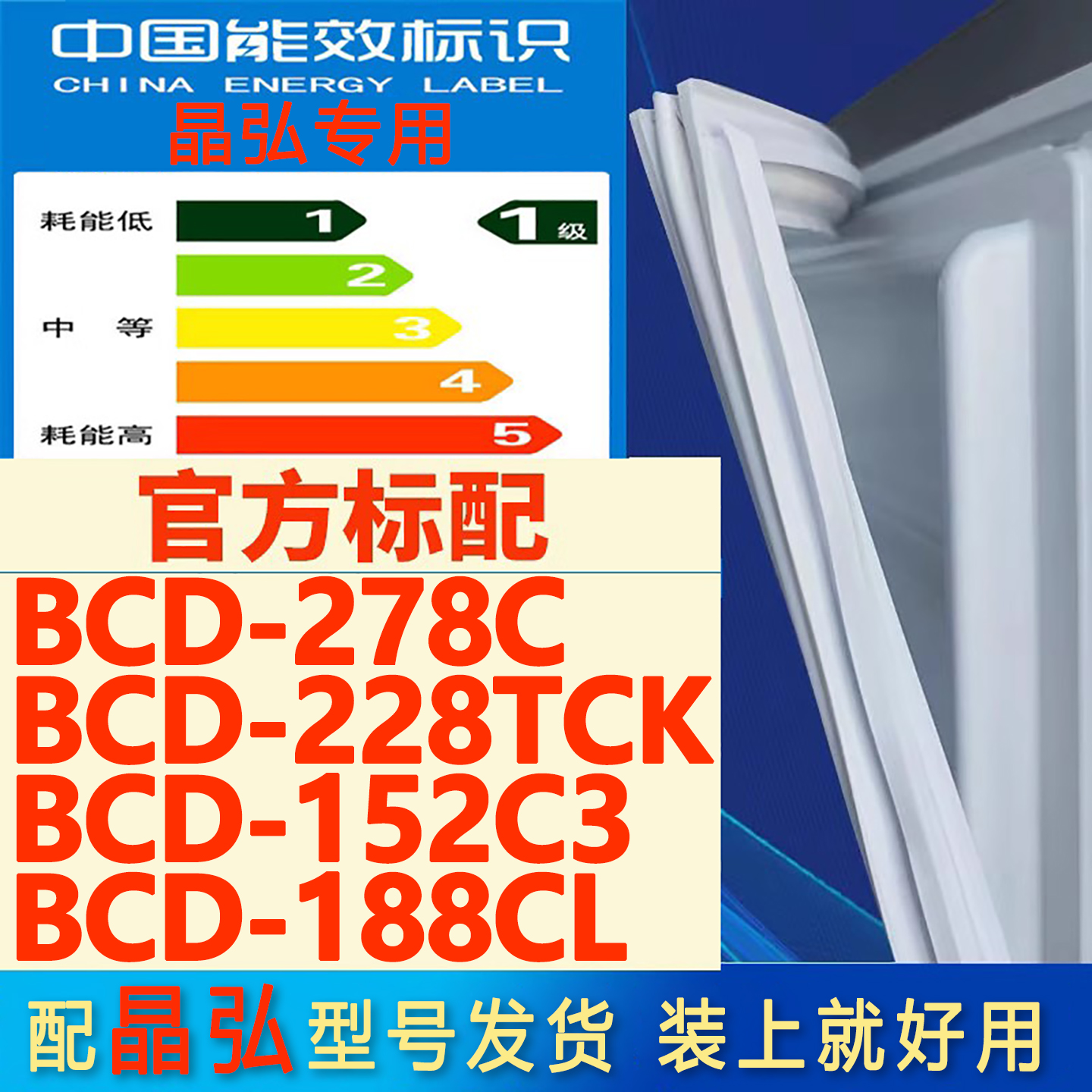 新设计加厚强磁 全品牌齐全 环保材质更健康