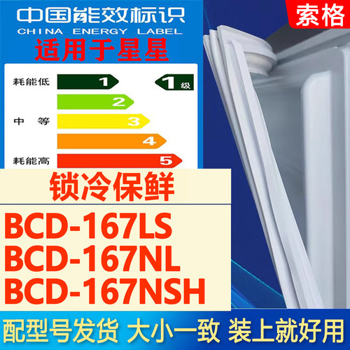 新设计加厚强磁 全品牌齐全 环保材质更健康