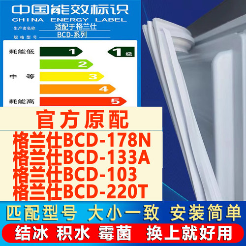 新设计加厚强磁 全品牌齐全 环保材质更健康