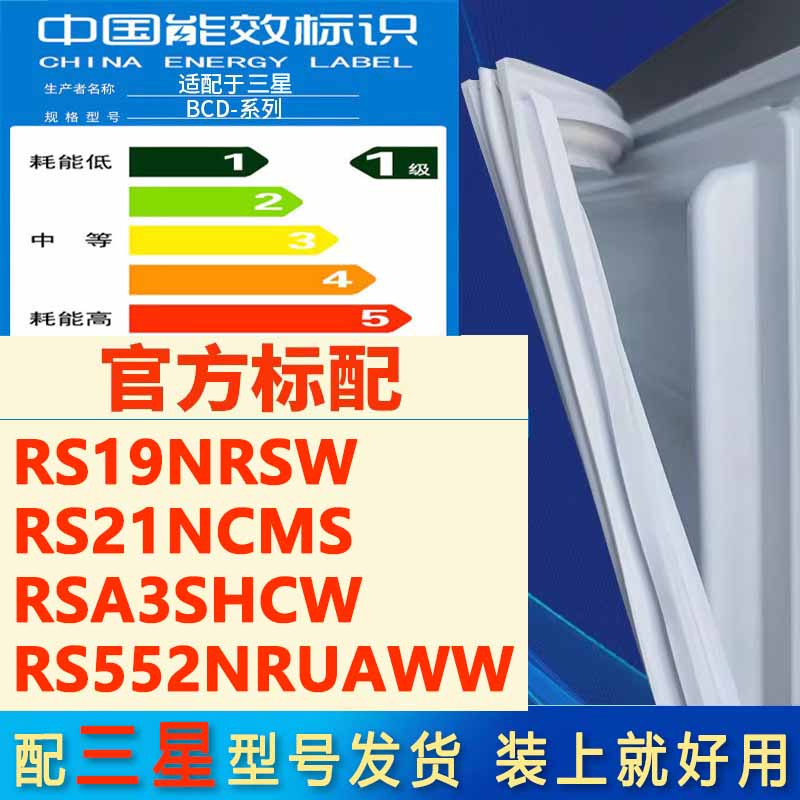 新设计加厚强磁 全品牌齐全 环保材质更健康