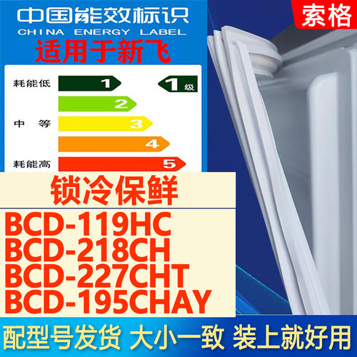新设计加厚强磁 全品牌齐全 环保材质更健康