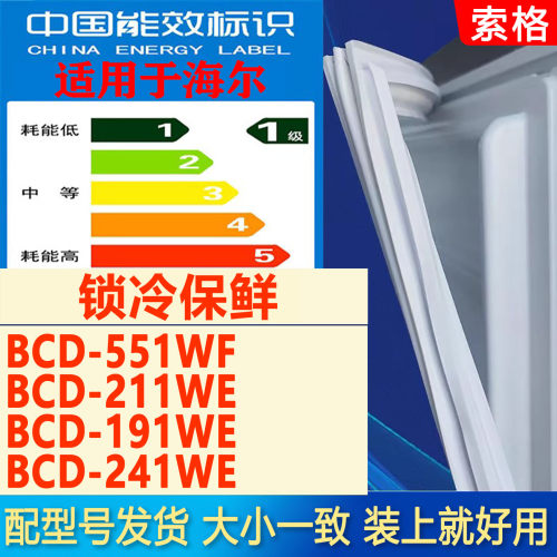 新设计加厚强磁 全品牌齐全 环保材质更健康