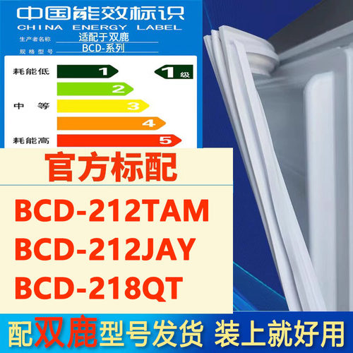 新设计加厚强磁 全品牌齐全 环保材质更健康