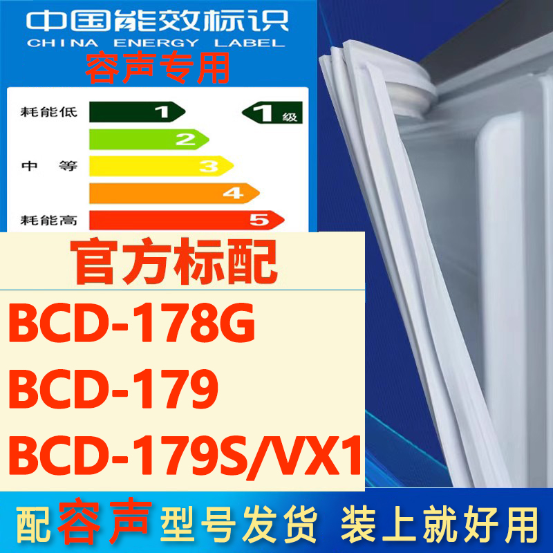 新设计加厚强磁 全品牌齐全 环保材质更健康