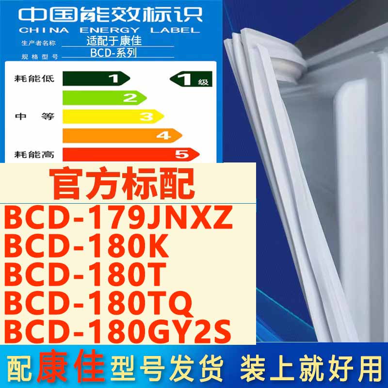 新设计加厚强磁 全品牌齐全 环保材质更健康