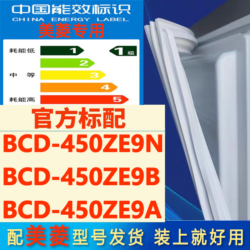 新设计加厚强磁 全品牌齐全 环保材质更健康