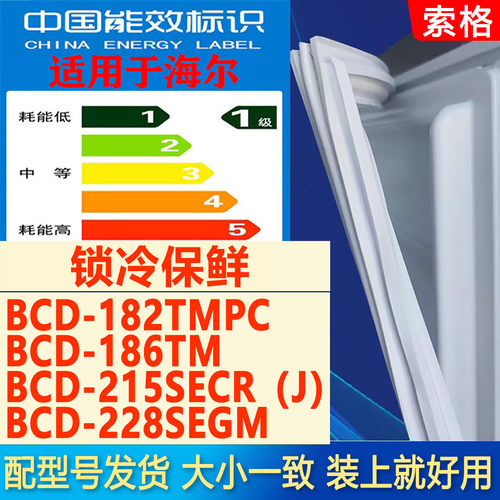 新设计加厚强磁 全品牌齐全 环保材质更健康