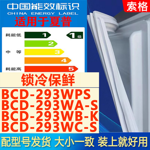 新设计加厚强磁 全品牌齐全 环保材质更健康