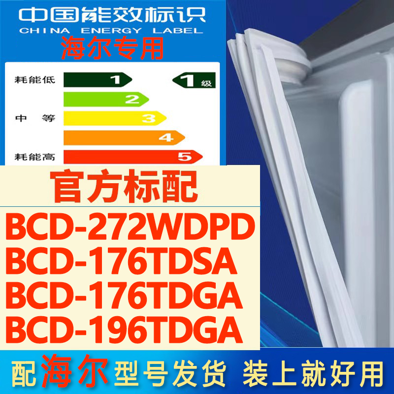 新设计加厚强磁 全品牌齐全 环保材质更健康