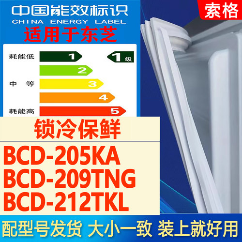 新设计加厚强磁 全品牌齐全 环保材质更健康