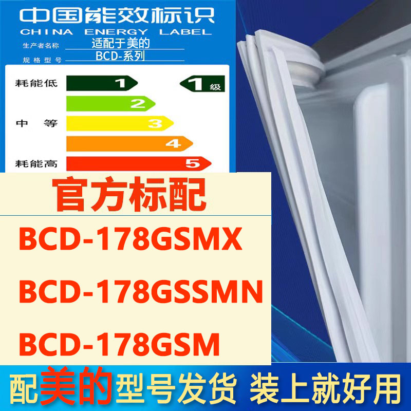 新设计加厚强磁 全品牌齐全 环保材质更健康