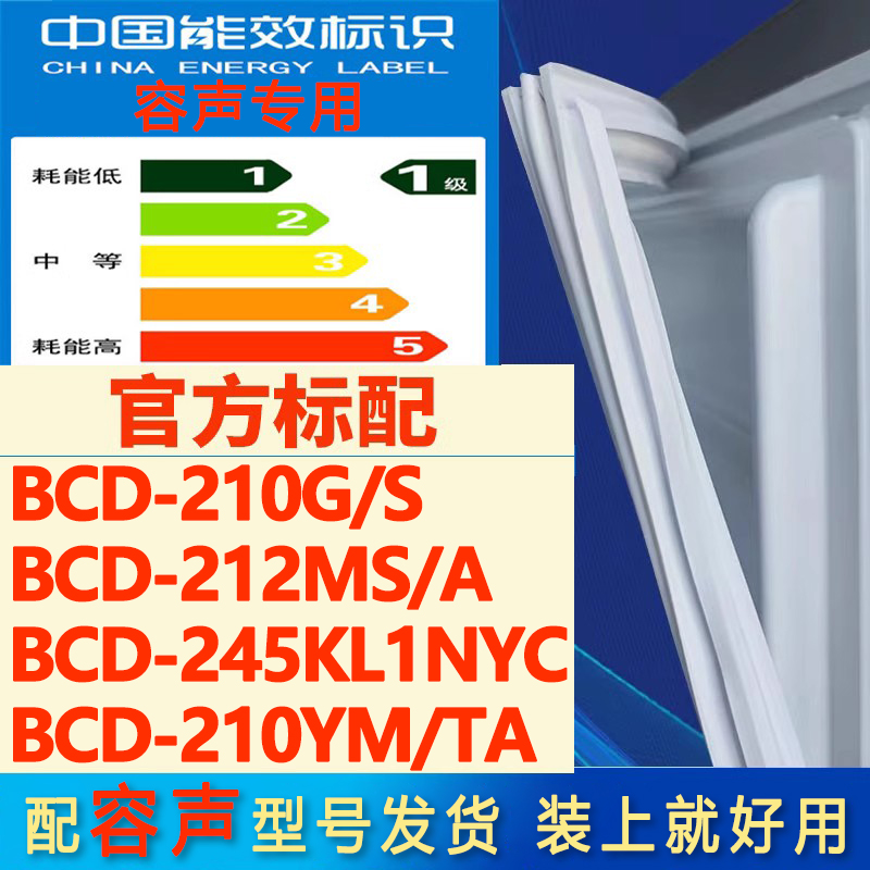新设计加厚强磁 全品牌齐全 环保材质更健康