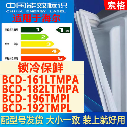 新设计加厚强磁 全品牌齐全 环保材质更健康