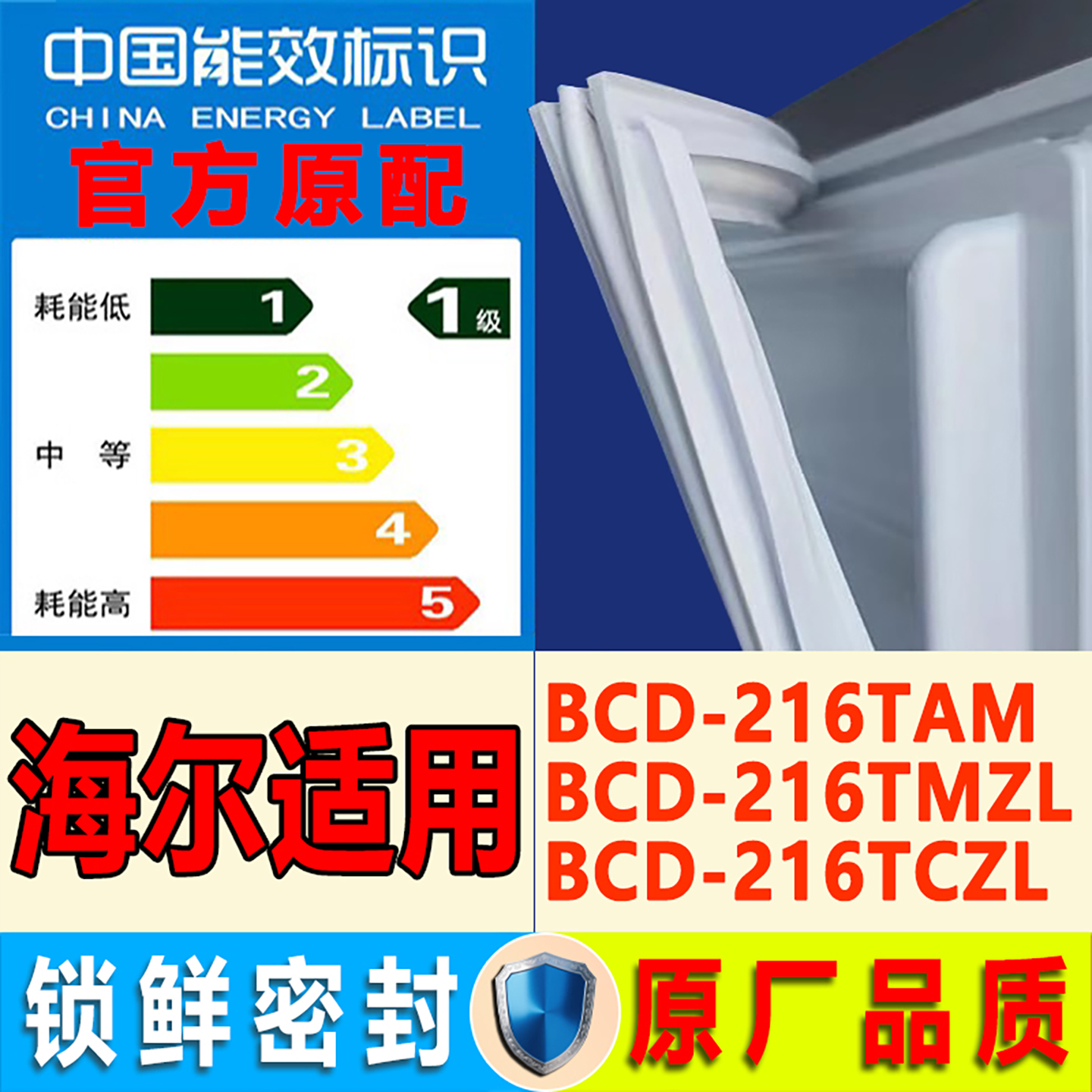 新设计加厚强磁 全品牌齐全 环保材质更健康