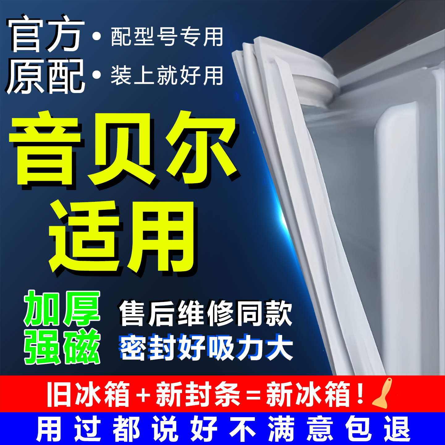 90天无理由免费换新 终身质量保障型号齐全