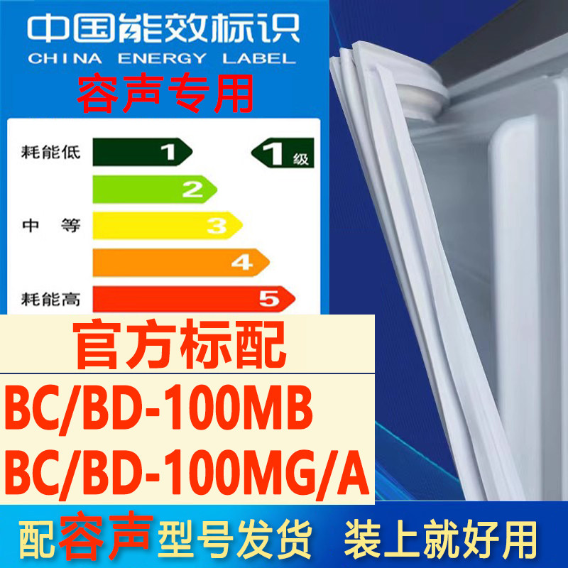 新设计加厚强磁 全品牌齐全 环保材质更健康