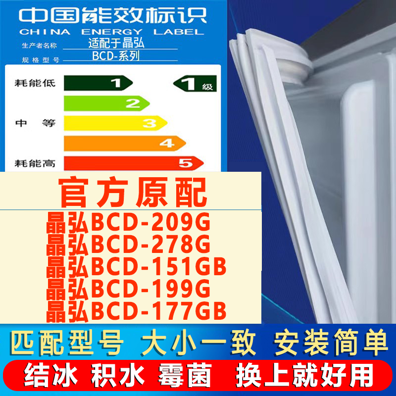 新设计加厚强磁 全品牌齐全 环保材质更健康