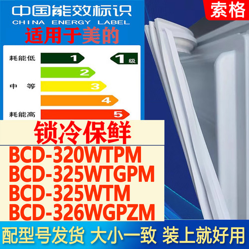 新设计加厚强磁 全品牌齐全 环保材质更健康