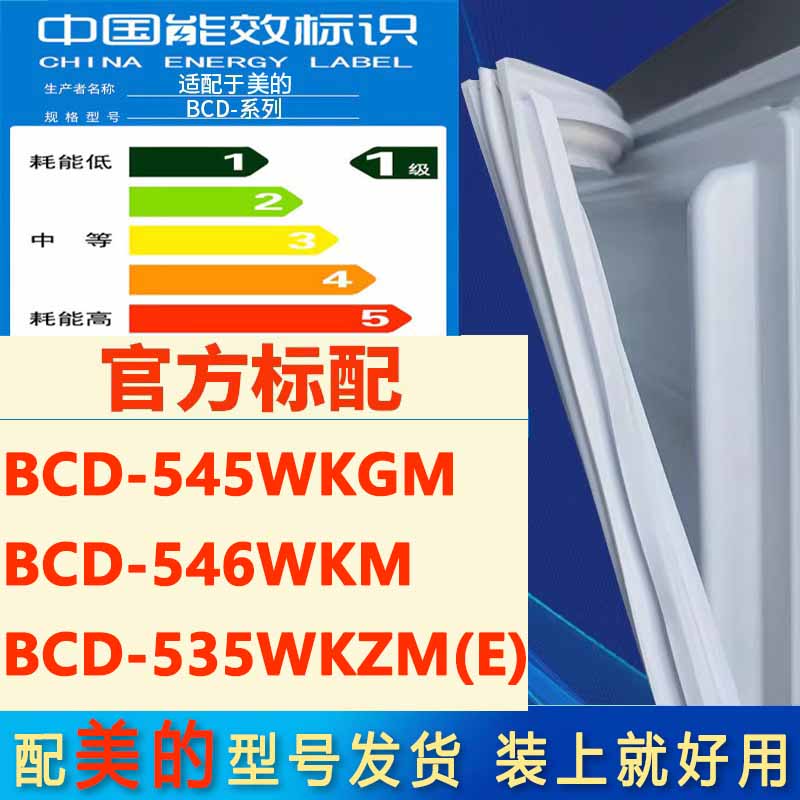 新设计加厚强磁 全品牌齐全 环保材质更健康