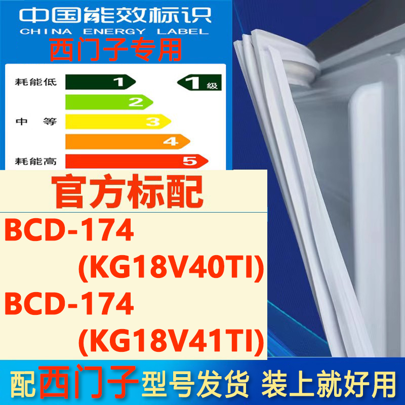 新设计加厚强磁 全品牌齐全 环保材质更健康
