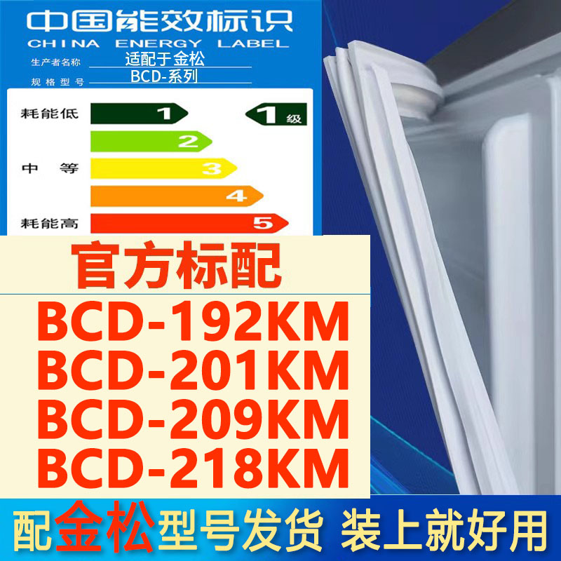 新设计加厚强磁 全品牌齐全 环保材质更健康