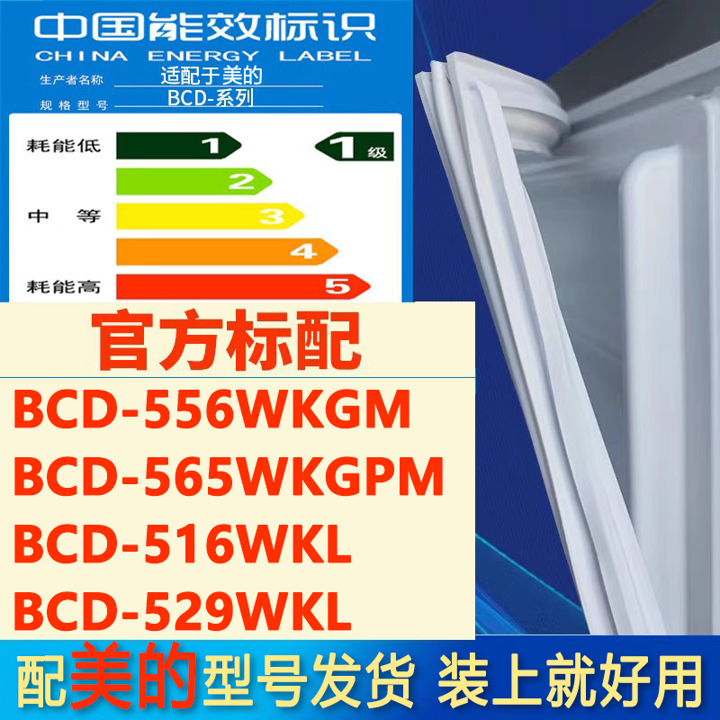 新设计加厚强磁 全品牌齐全 环保材质更健康