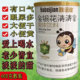 送婴幼儿童奶伴侣 降去罐装 雅倍健金银花清清宝 菊花晶精上火宝宝