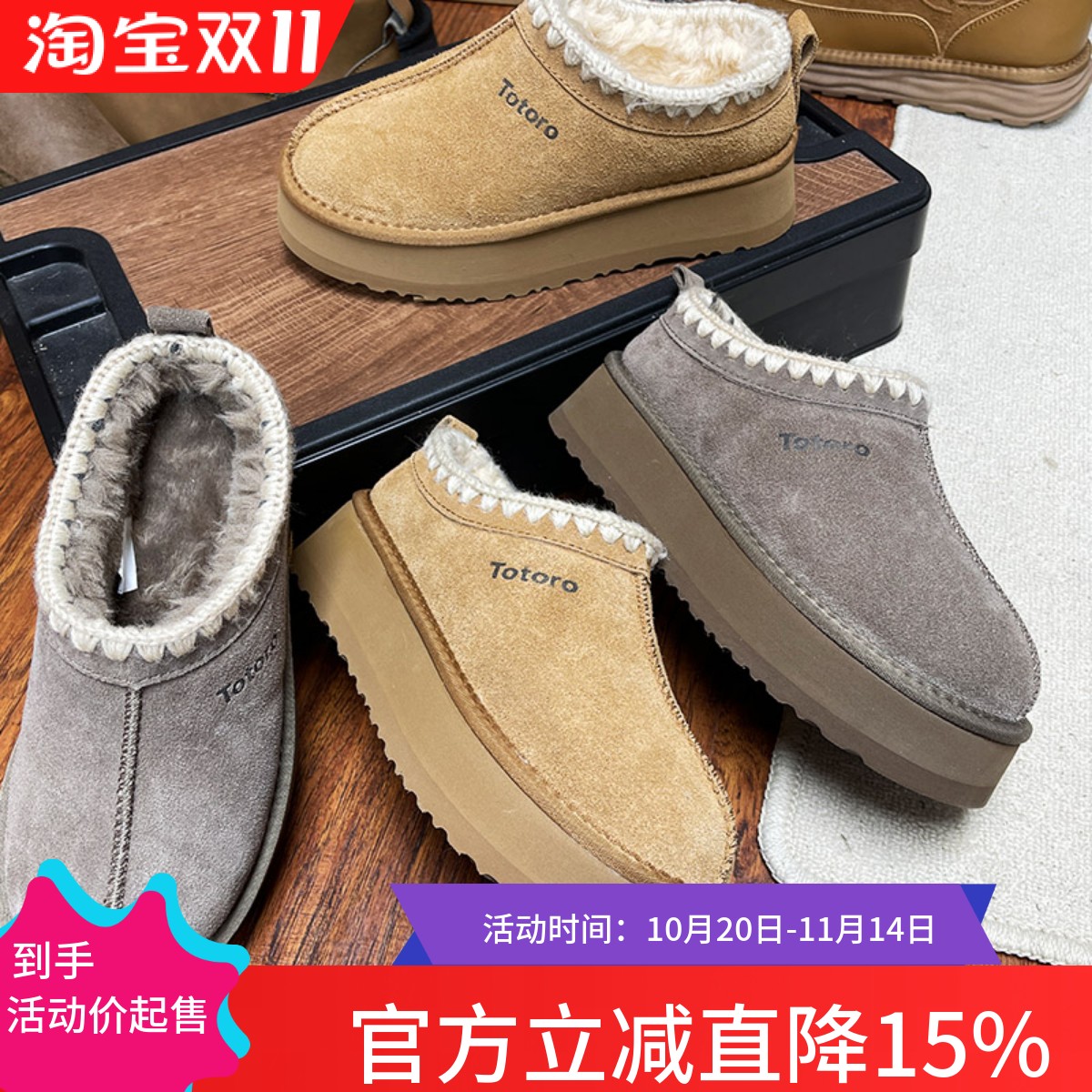 【女款】冬季保暖毛线口民族风雪地靴牛皮羊毛厚底增高好穿半鞋拖