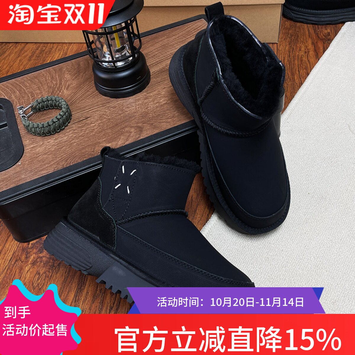 【男款】冬季牛皮全羊毛户外放风雪地靴光面皮好打理棉鞋厚底增高