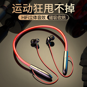 无线蓝牙耳机挂脖式运动跑步专用超长续航降噪高品质2024新款男女